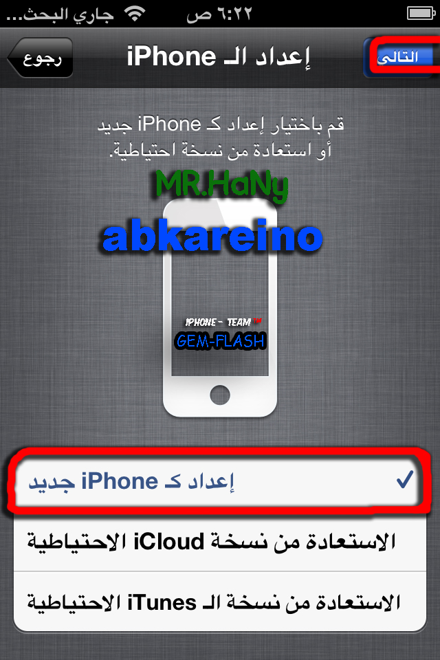   iOS 5      WI-FI  −‗_Ξ҉Ξ][￼