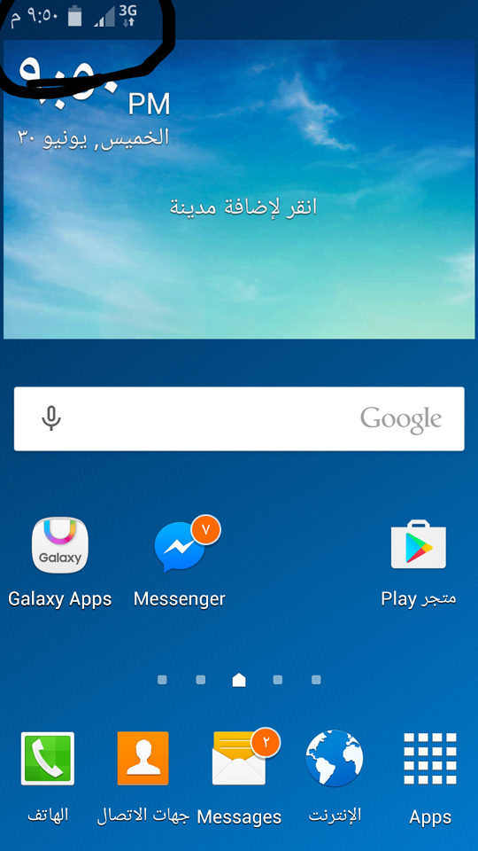 ����� N900V ��� N900