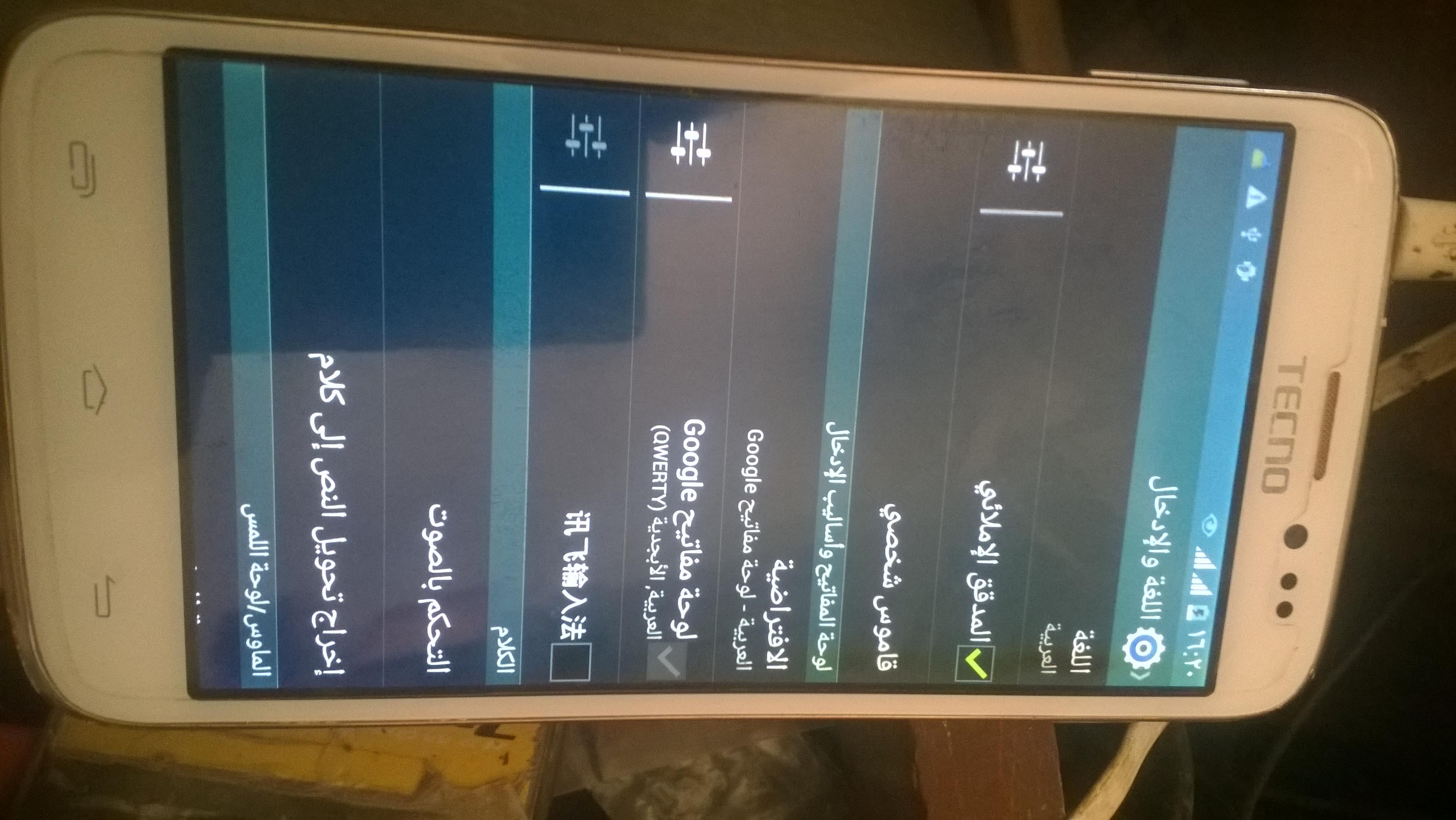 ����� ����� tecno r7