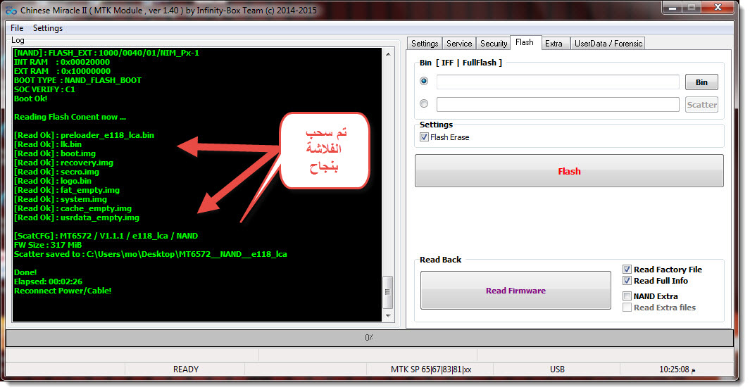 ����� ������� �� ����� MTK ��� ������� NAND