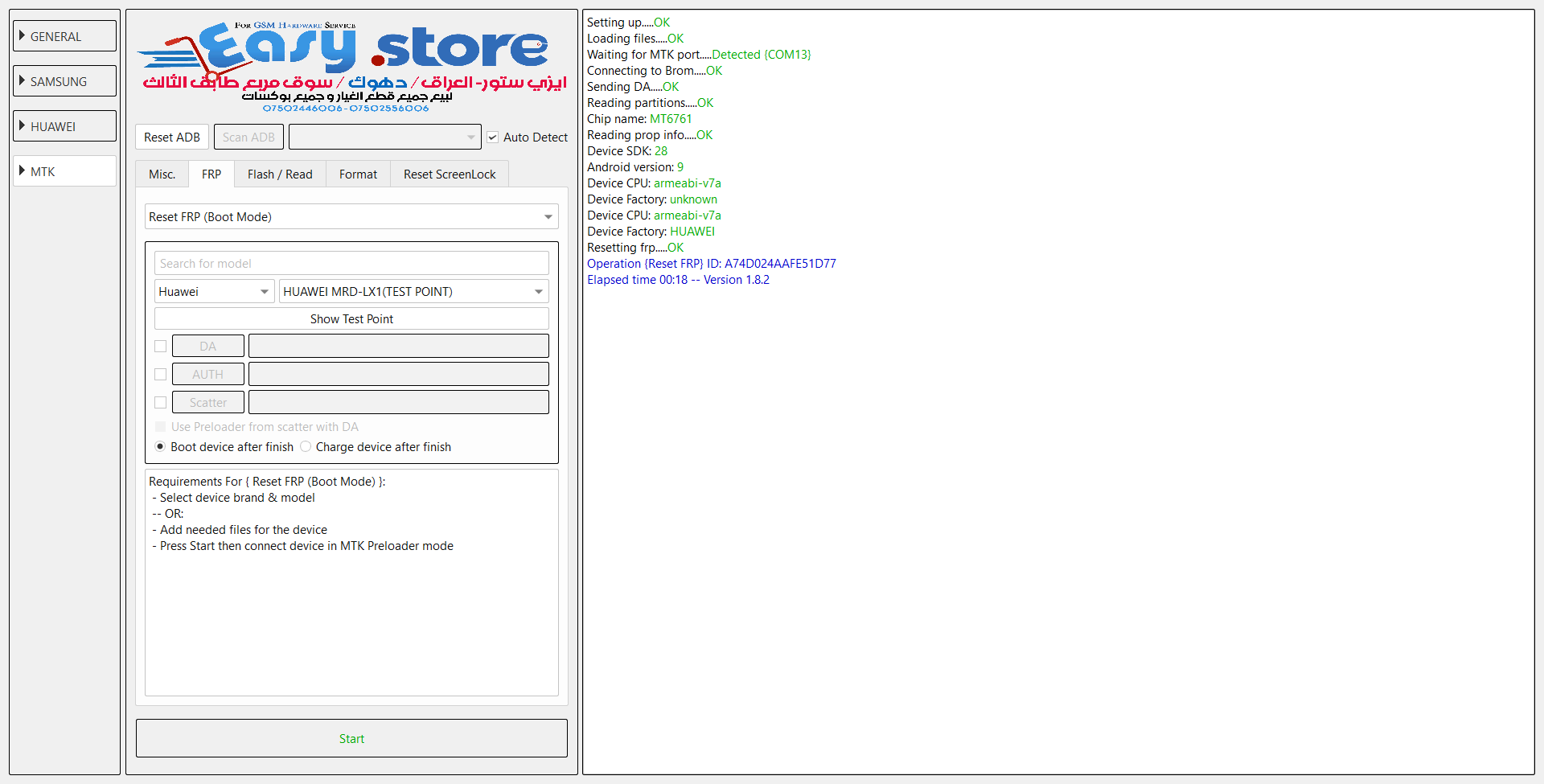 y6 2019 mrd-lx1 frp reset with test point