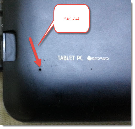حصرى _ فلاشة تاب omax x1 _ Rockchip Rk3028A حصرى _ فلاشة تاب omax x1 _ Rockchip Rk3028A