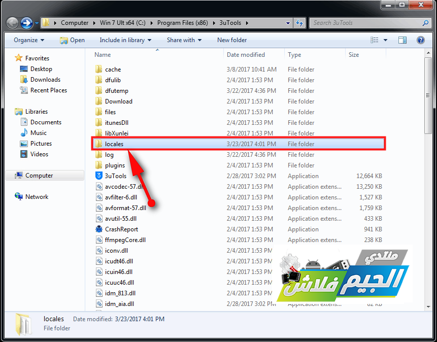 حصريــا : تعريب برنامج 3uTools افضل واقوي برنامج في التعامل مع اجهزة ابل ( برمجة - جيلبريك - والكثيرر ) حصريــا : تعريب برنامج 3uTools افضل واقوي برنامج في التعامل مع اجهزة ابل ( برمجة - جيلبريك - والكثيرر )