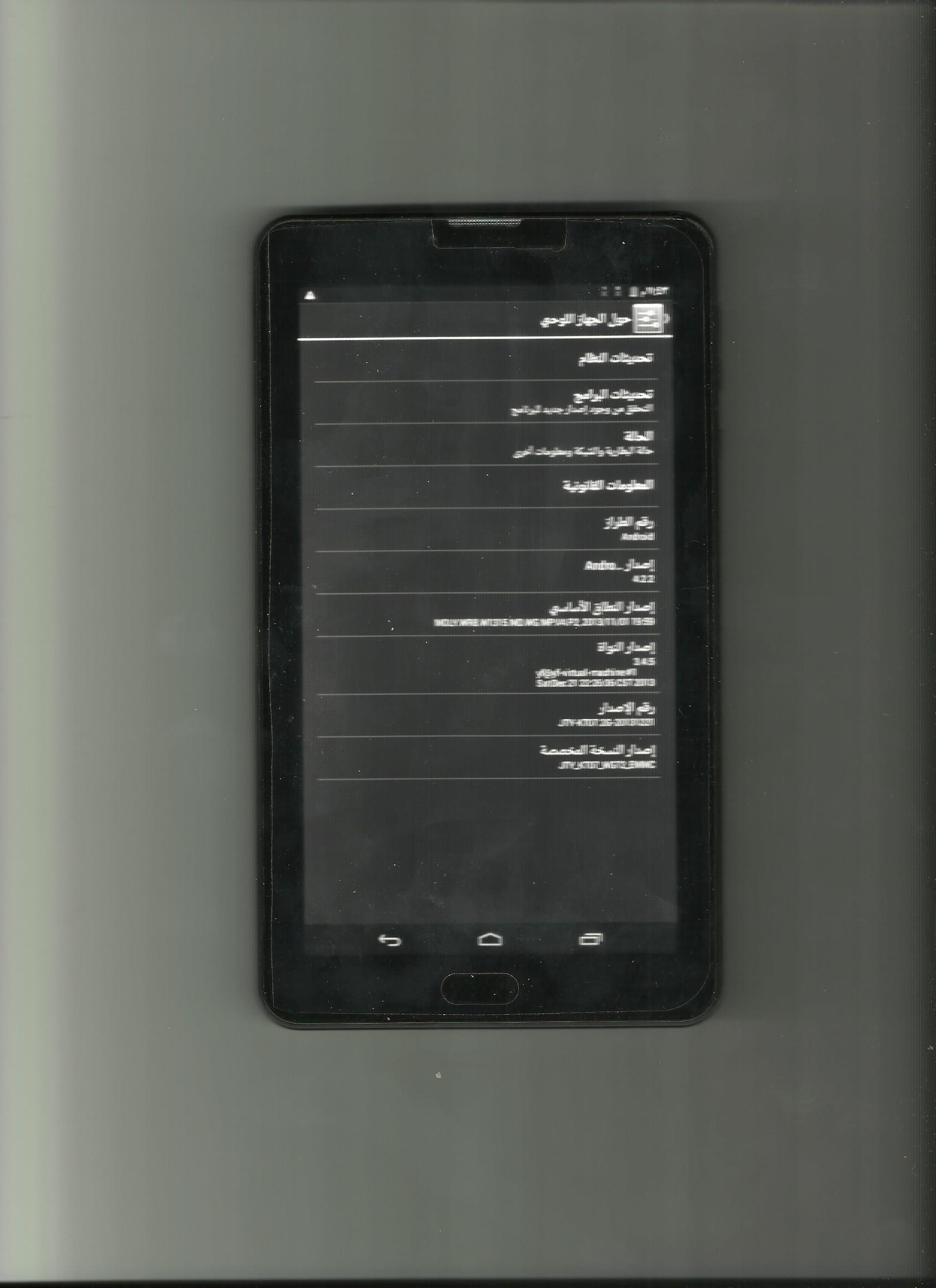 ����� i touch Kstar model name android