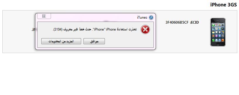 �� ���� ����� 3g �3gs