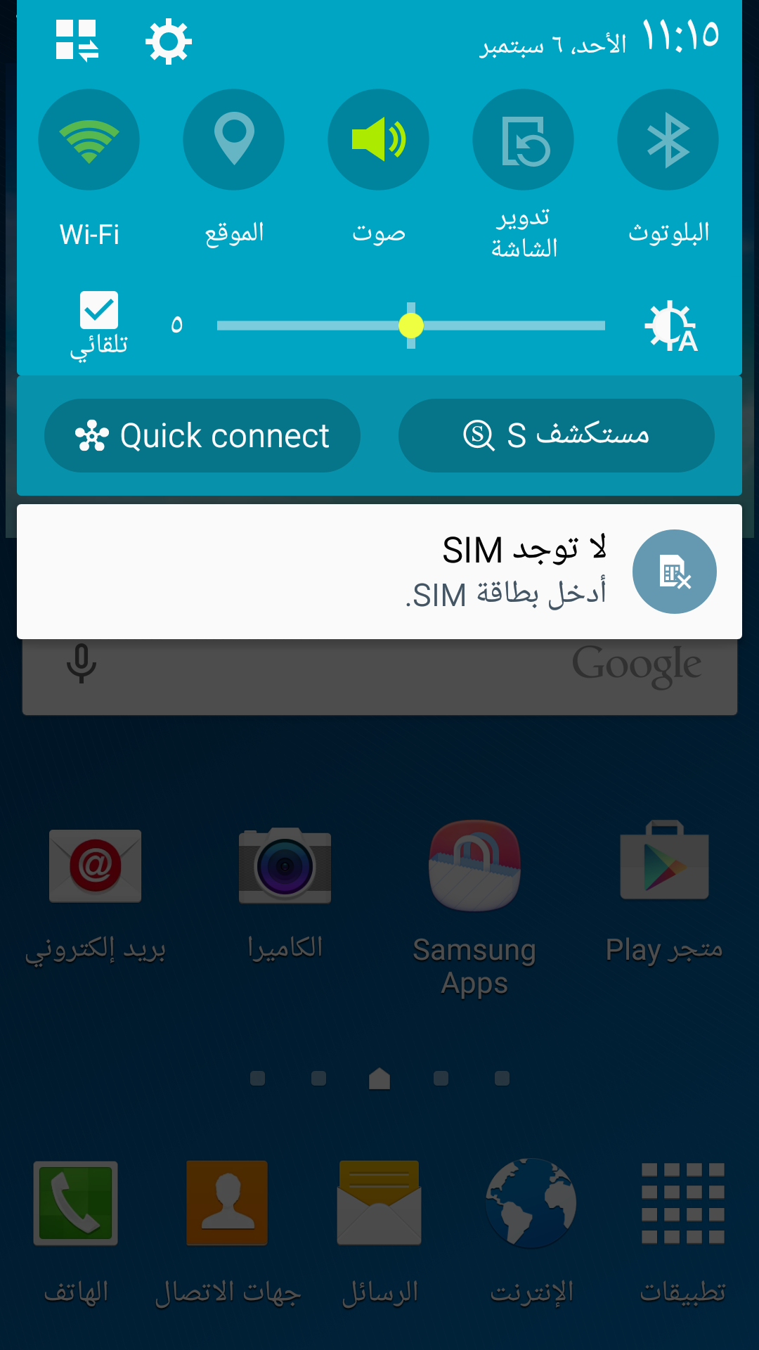 ����� ����� ��� note3 n9005