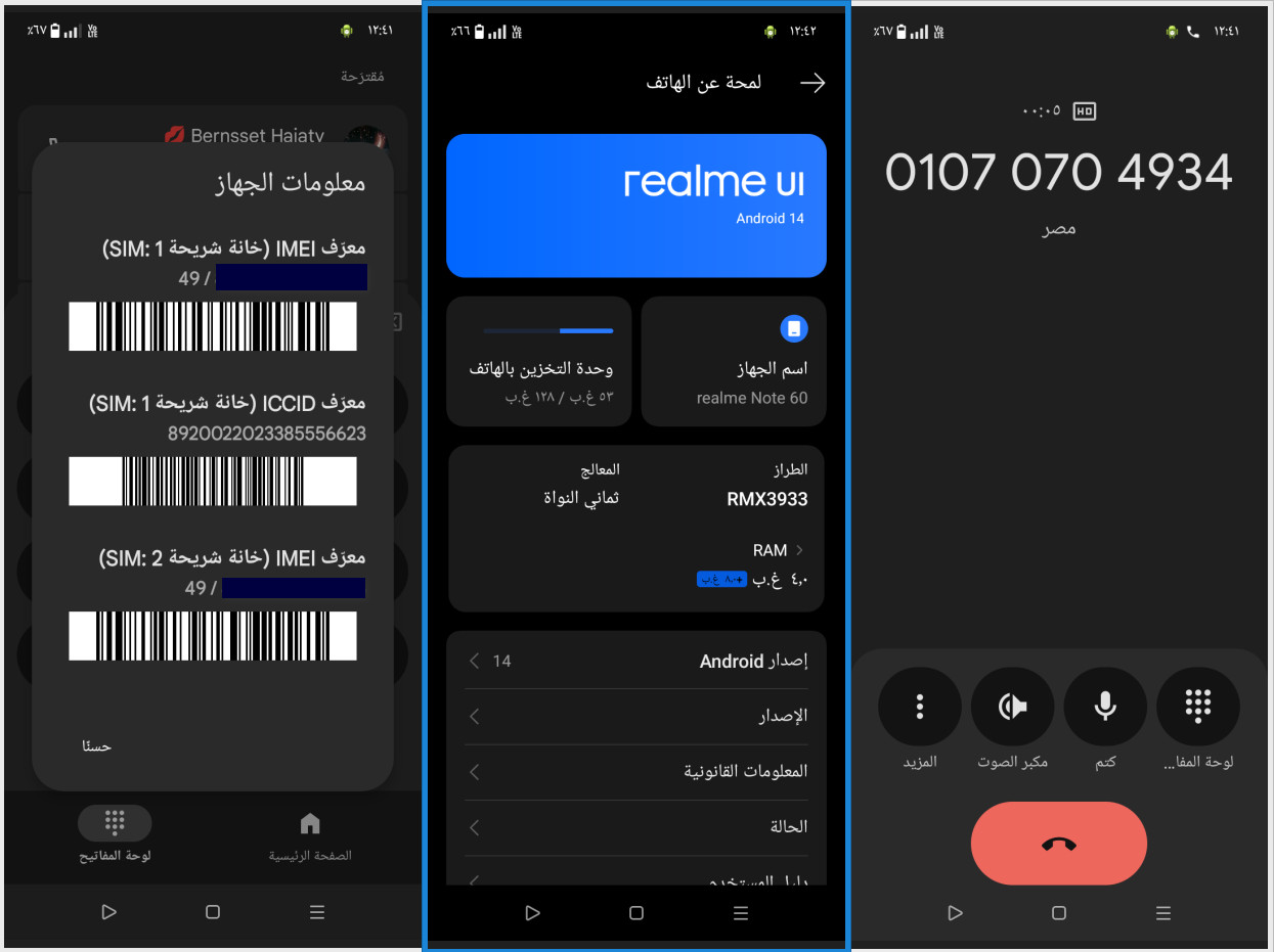 RMX3933 Realme C61 Repair imei & baseband done