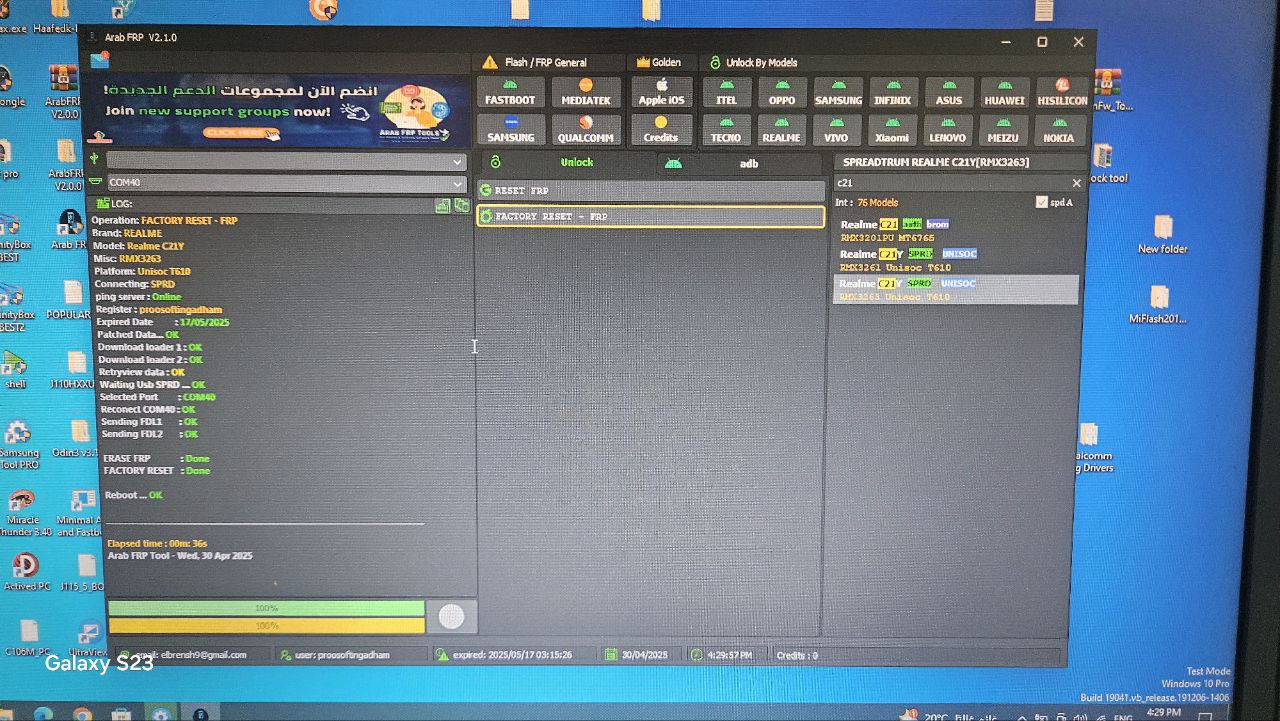 C21y hard reset + frp by Arab FRP C21y hard reset + frp by Arab FRP