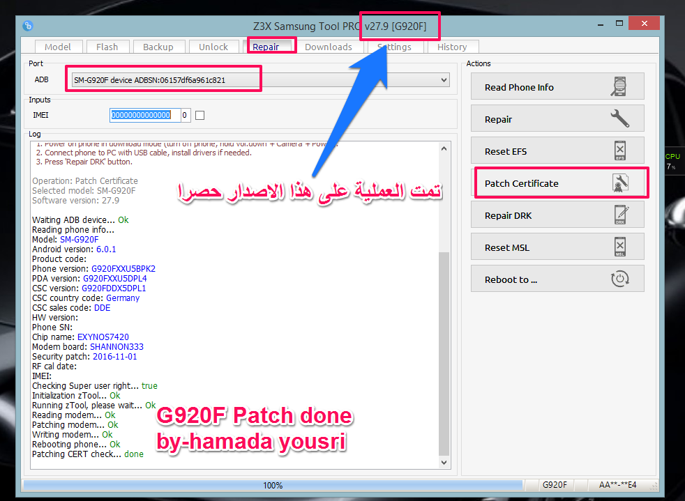   G920F-6.0-U5 REPAIR IMEI DONE