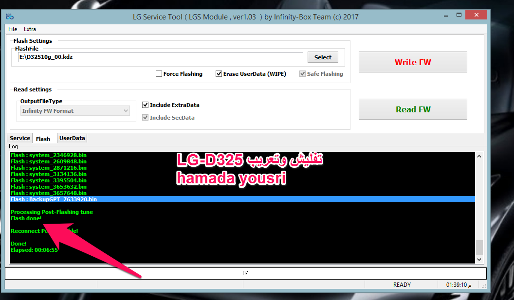 ����� ������ LGD325