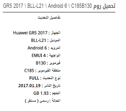 ����� ������ ����� gr5 2017 ������