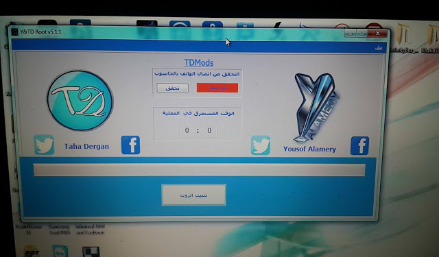 برنامج لعمل روت للأجهزة ذات اصدار اللولي بوب بدون انترنت على جيم فلاش برنامج لعمل روت للأجهزة ذات اصدار اللولي بوب بدون انترنت على جيم فلاش