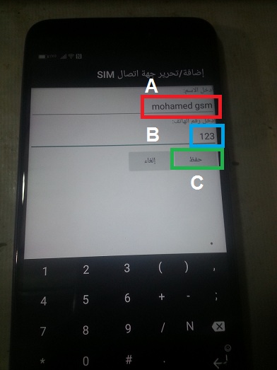 Remove Google Account to HUAWEI P8 lite 2017 android (7