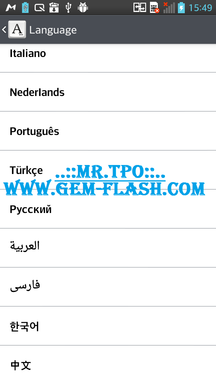 شرح تفليش وتعريب LG P880 شرح تفليش وتعريب LG P880