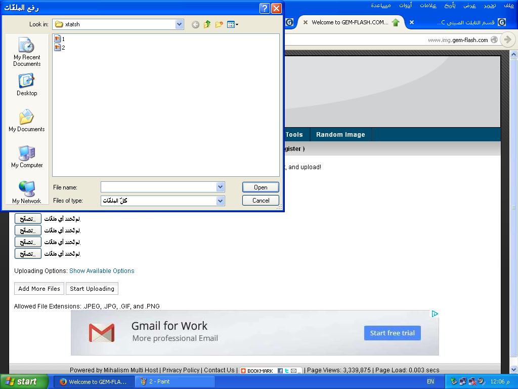 ���  mix-tab  a7303