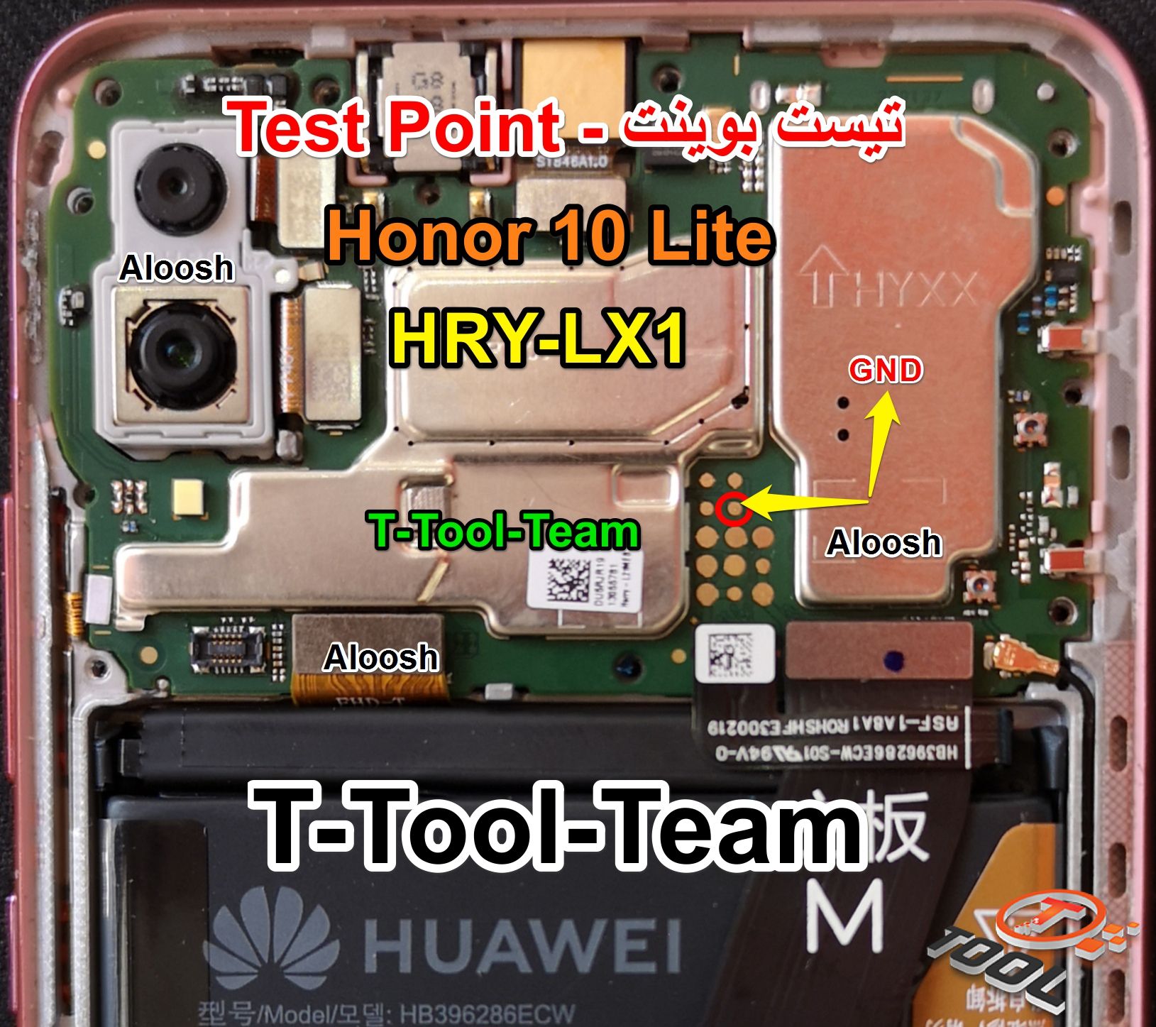 T points. Honor 10 Lite тест поинт. Honor 10x Lite testpoint. Honor 10 Lite testpoint FRP. Honor 10i тест поинт.