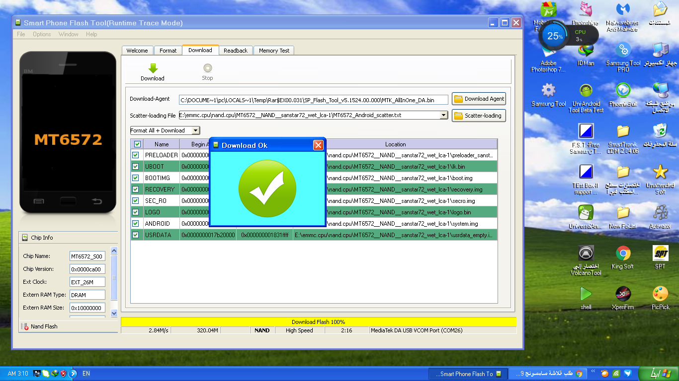 ����� ������� 9082 mt-6572 nand