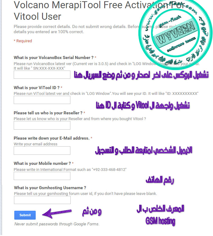 ������� ����� �� MerapiTool ��� ����� ��ViTool � ��������� ����� ����