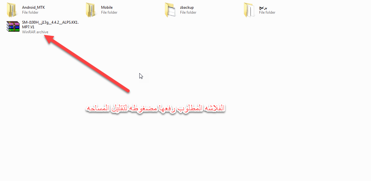 كيفية انشاء موضوع ورفع الفلاشة على مواقع الرفع وارفاقها بالموضوع كيفية انشاء موضوع ورفع الفلاشة على مواقع الرفع وارفاقها بالموضوع