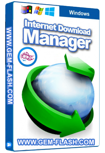 الاول عالمياً لتحميل الملفات ..نسخة مفعلة Internet Download Manager 6.41.7
