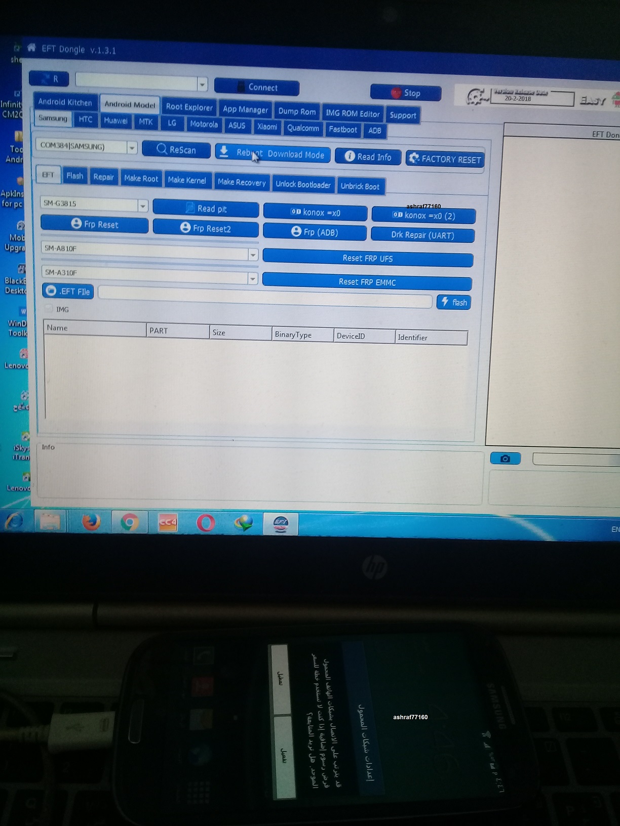 EFT Dongle Success Reports by ashraf77160