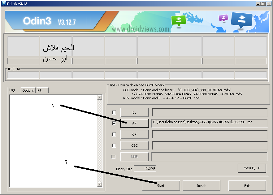 حذف نمط وكلمة سر دون حذف بيانات لهاتف G355H بدون مجهود حذف نمط وكلمة سر دون حذف بيانات لهاتف G355H بدون مجهود