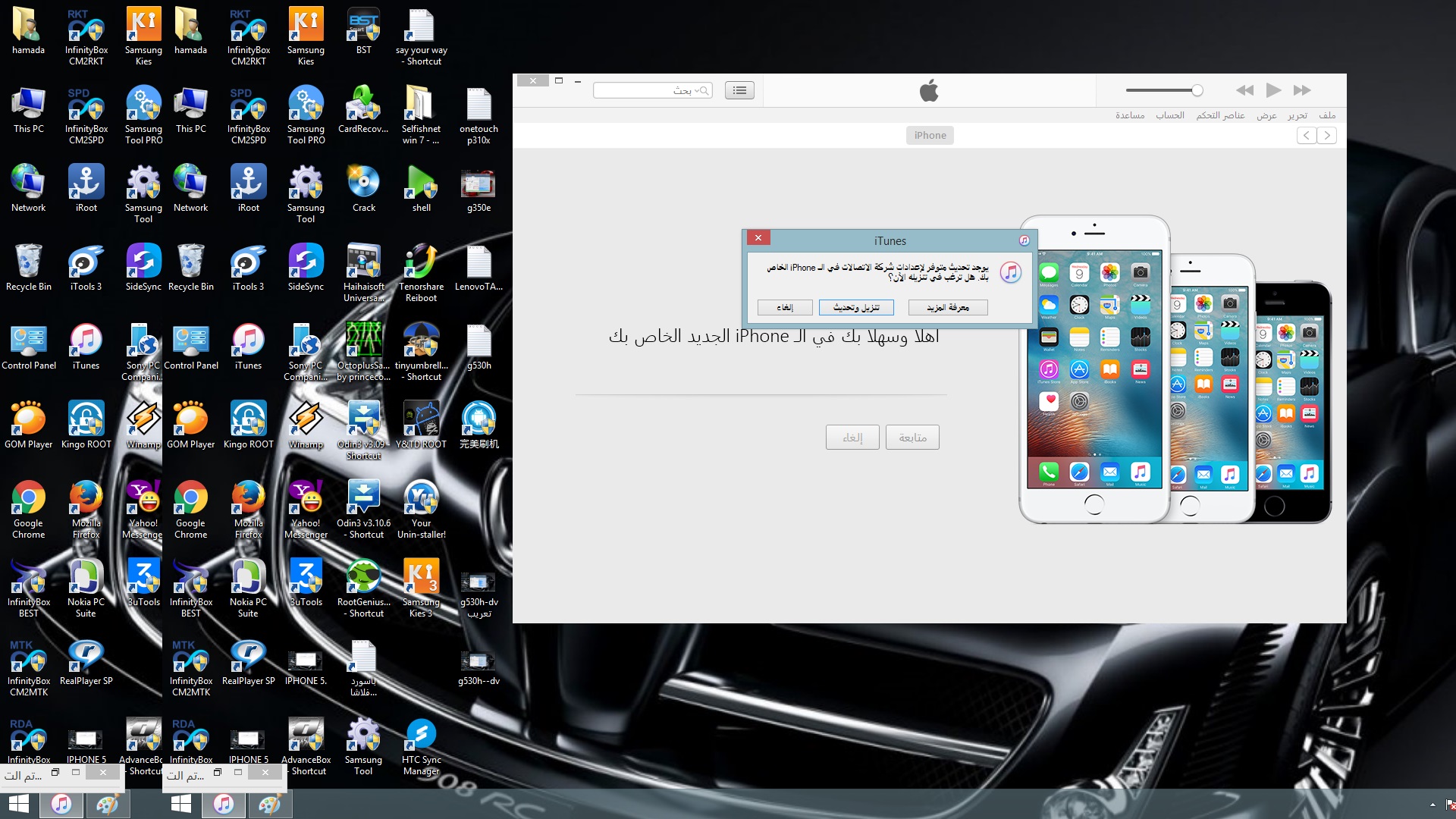 �� ��� ������� iphone 5  iOS 9.3.2 �����