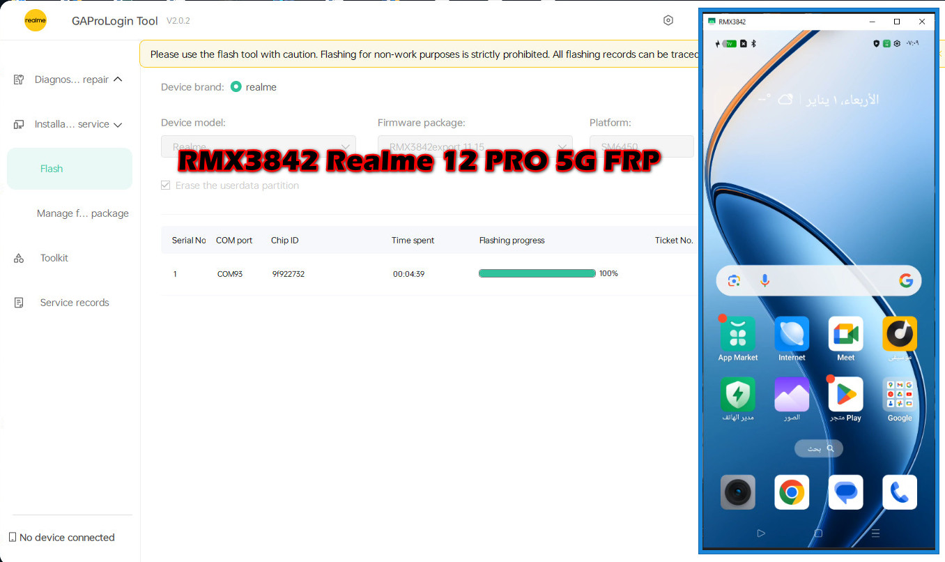 RMX3842 Realme 12 PRO 5G FRP ON