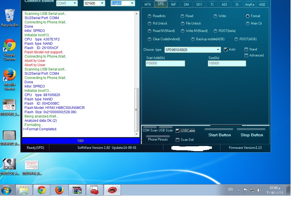 ��� ������ gtide e59 �����