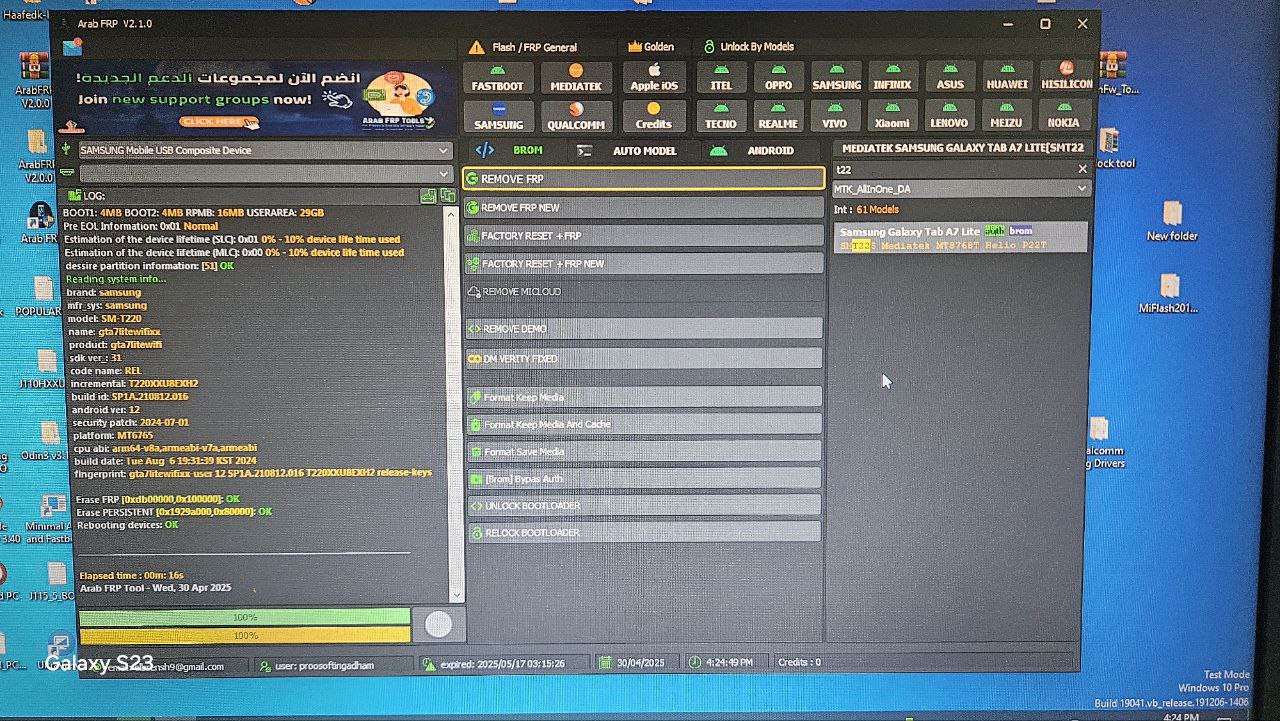 T220 A7 lite frp by Arab FRP