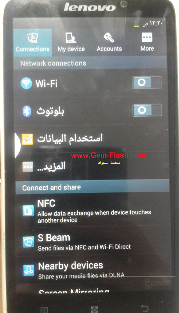 تعريب العنيد S890 وتحويله إلى S4 i9500 تعريب العنيد S890 وتحويله إلى S4 i9500