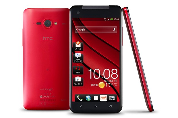 الأعلان عن الهاتف HTC Butterfly بشاشة 1080p الأعلان عن الهاتف HTC Butterfly بشاشة 1080p