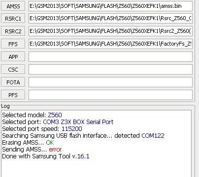 z560 ���� �������