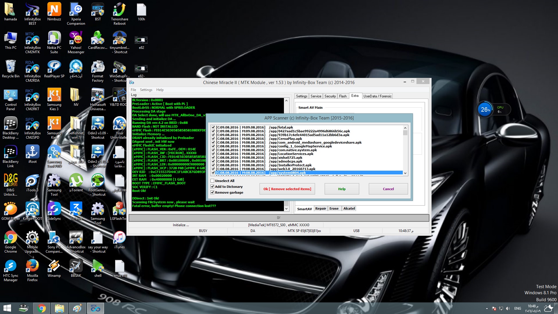 ����� ����� ���� ��������� G-tide  E82