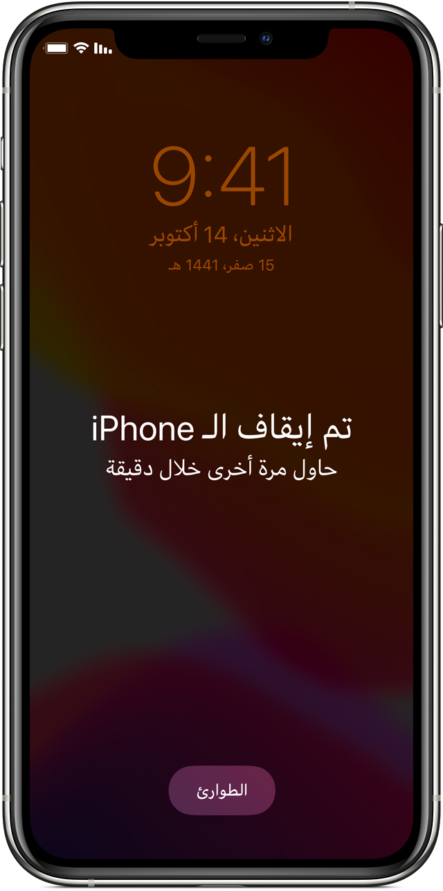     iPhone 6s Passcode Bypass icloud ios 15.4.1