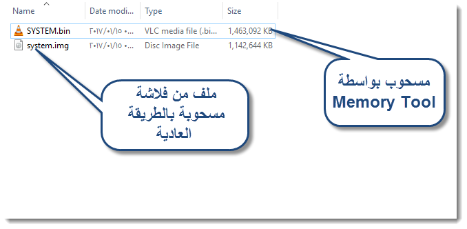 حل مشكلة الوقوف على اللوجو لهاتف ( Archos 50d Helium 4G ) المستعصى على الحل حل مشكلة الوقوف على اللوجو لهاتف ( Archos 50d Helium 4G ) المستعصى على الحل