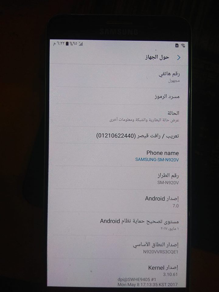    N920v  android 6.0.1