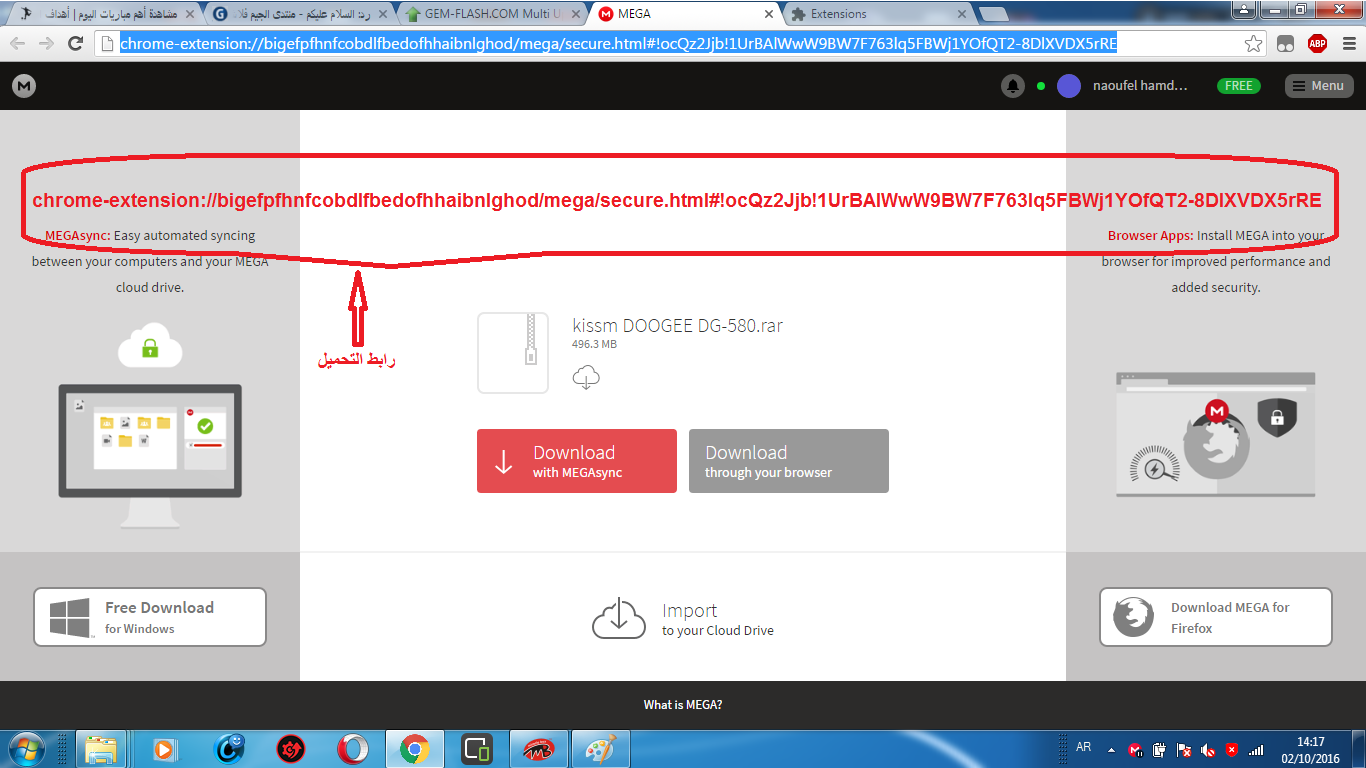 فلاشة ثانية لهاتف DOOGEE KISSME MT6582 DG580 – 4.4.2 فلاشة ثانية لهاتف DOOGEE KISSME MT6582 DG580 – 4.4.2