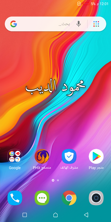 Infinix X5515 Frp Remove