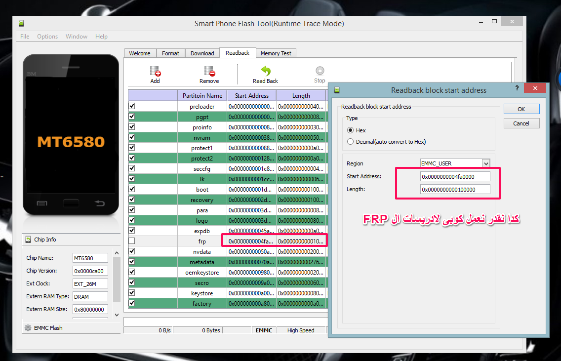 ���� ���� ����� ASUS_Z00VD FRP DONE