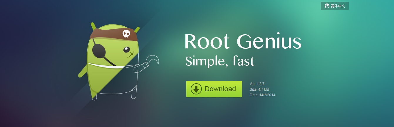 Fast root *  Root Genius