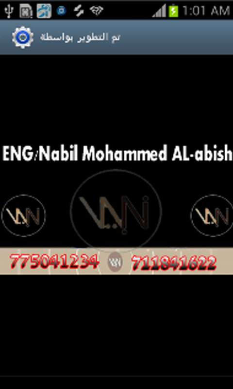 الروم الرسمي لهاتف الاتشاينا s7568 عبر الاودين الروم الرسمي لهاتف الاتشاينا s7568 عبر الاودين