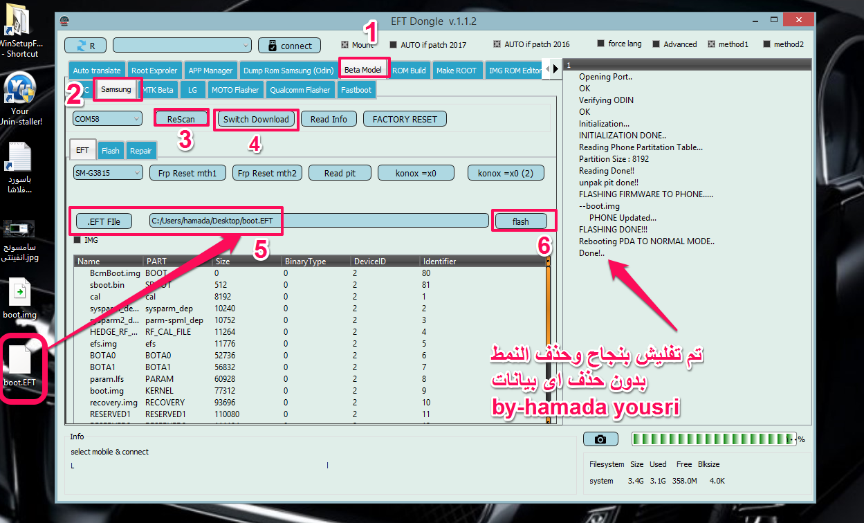 EFT Dongle Success Reports_HAMADA YOUSRI