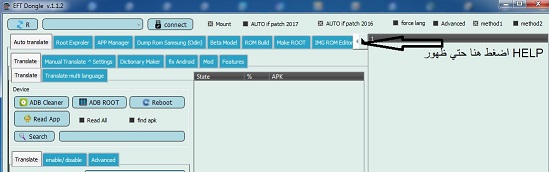EFT_Dongle_Setup_V1.1.2.exe NEW