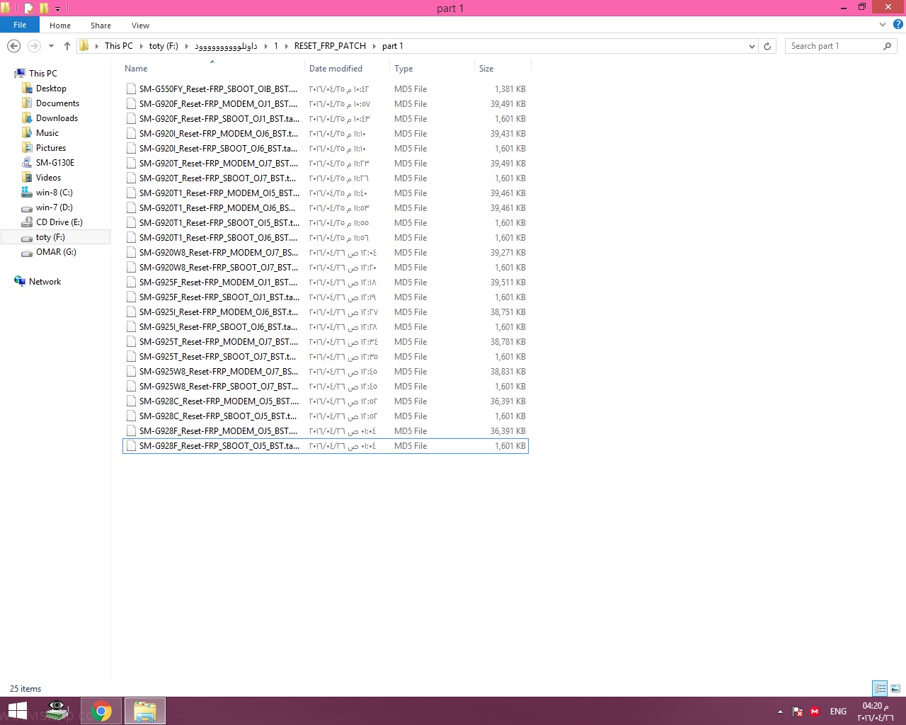 RESET-FRP-PATCH-NEW FILE 2016 RESET-FRP-PATCH-NEW FILE 2016