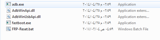 ���� ���� reset frp ��� ���� ����� ������� ��� ����� adb