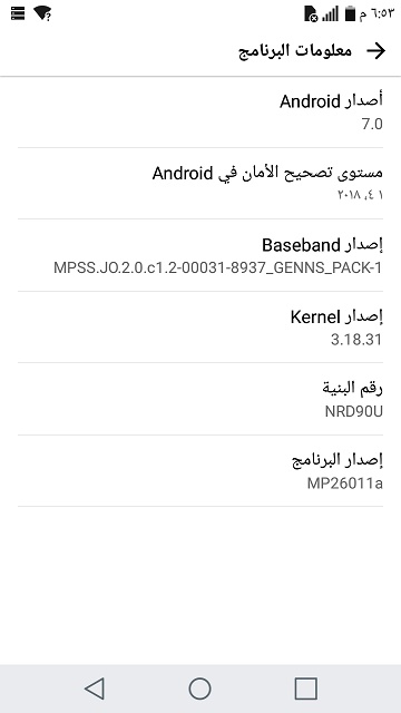 شرح ازاله حساب غوغل لعنيد metro pc LG K20 Plus LGMP260 شرح ازاله حساب غوغل لعنيد metro pc LG K20 Plus LGMP260