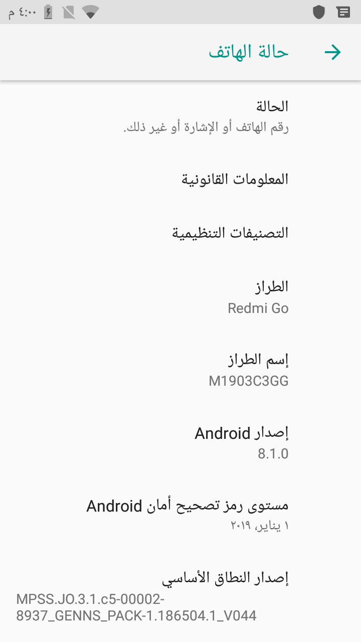    Xiaomi Redmi Go