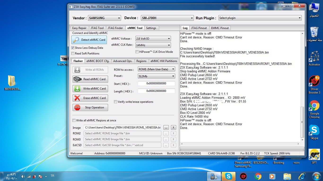 J700h repair boot