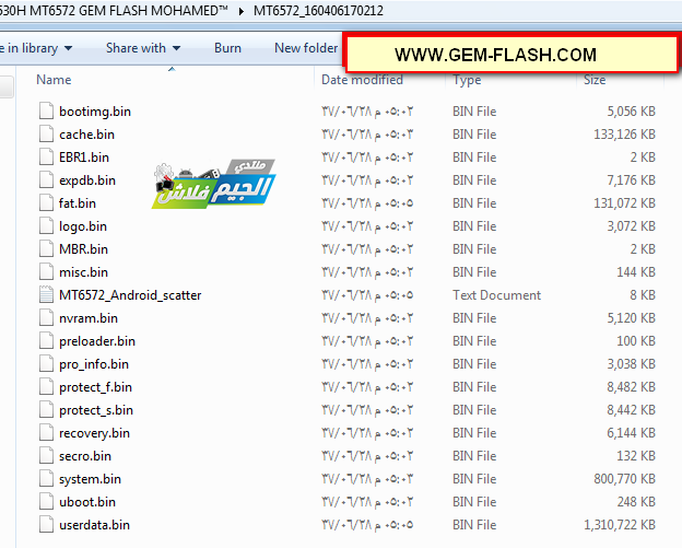 فلاشه نادره للجهاز SM-G530H MT6572 فلاشه نادره للجهاز SM-G530H MT6572